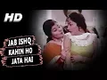 Download Lagu Jab Ishq Kahin Ho Jata Hai | Mubarak Begum, Asha Bhosle | Arzoo 1965 Songs | Sadhana