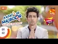 Download Lagu Aadat Se Majboor - आदत से मजबूर - Ep 02 - 4th October, 2017