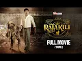 Download Lagu Rajakili |Tamil Full Movie | Samuthirakani | Thambi Ramaiah | Suveta Shrimpton | Tentkotta