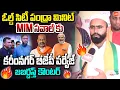 Lagu BJP Candidate Parvej Face To Face | Parvej Counter To Asaduddin Owaisi | CM Revanth Reddy | YOYO TV