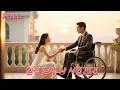 Download Lagu 참혹한 죽음을 당한 그녀는 다시 태어나 복수만을 위해 살다가, 평생 그녀를 총애할 운명의 남자를 만나게 됩니다.#drama #드라마 #chinesedrama #love