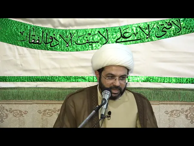 ⁣من مات ولم يعرف امام زمانه - سماحة الشيخ مهدي الطرفي