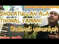 Download Lagu Karaoke SHOLAWAT YAMANIYAH ( Sholatullah ala thohal yamani ) Khoirul Yani Langitan || aziza music
