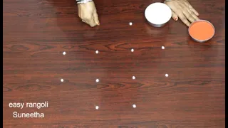 Lotus rangoli designs with dots🌸simple rangoli designs with dots and colors🌸easy kolam🌸Daily muggulu