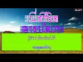 ราชันฝันสลาย - คาราบาว | เพื่อชีวิต คาราโอเกะ
