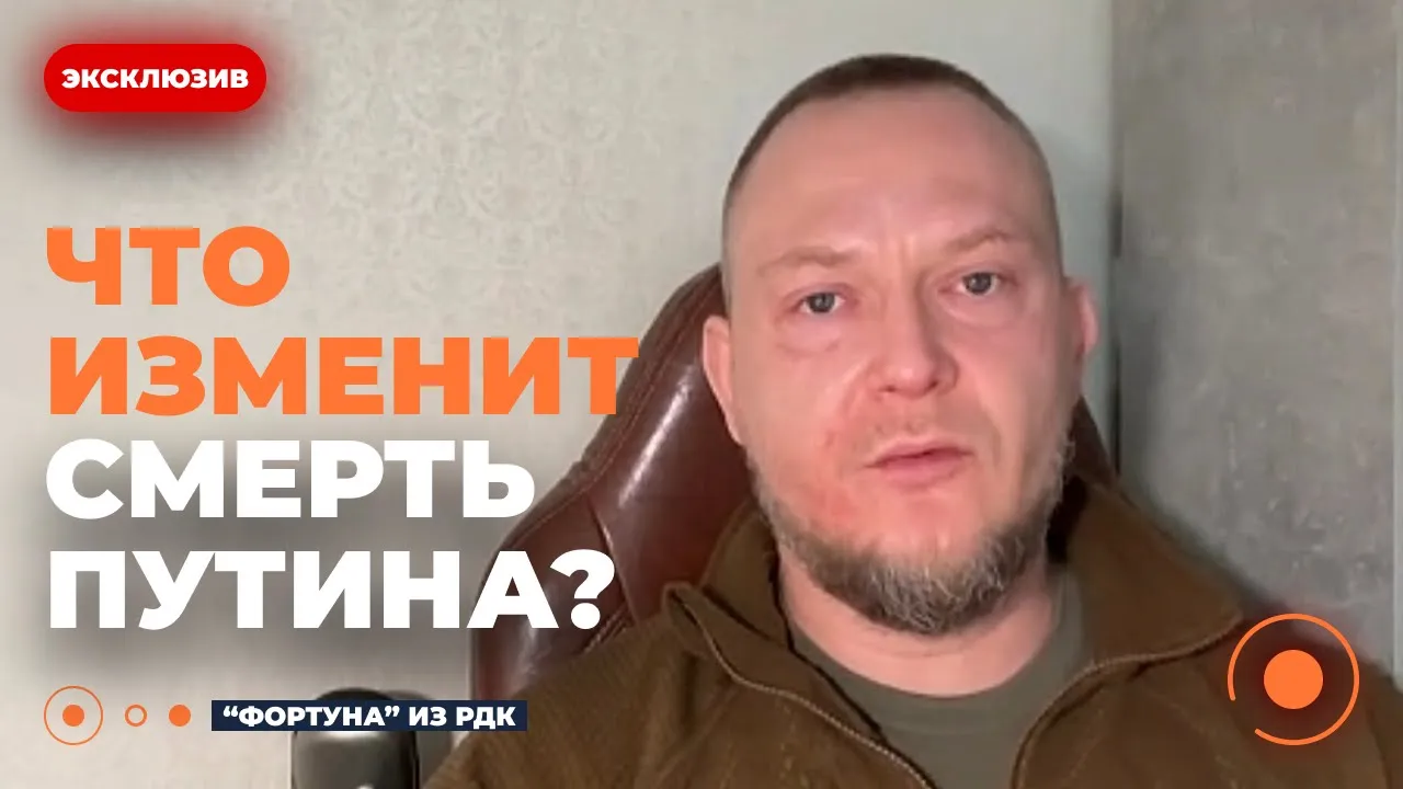 В РДК назвали, сколько еще готова воевать Россия