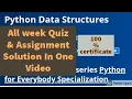 Python Data Structure all week quiz and assignment answer python for everybody all course answer