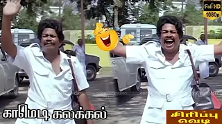 enn pondati oorukku poita comedy janagaraj comedy scene agni natchathiram movie