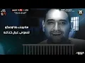 مهرجان " محبوس سنتين " ( بطتى اوزعتى )  حلقولو و موندي و مودي امين | توزيع قط كرموز | مهرجانات 2021