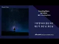 비오(BE'O)- Counting Stars(Feat. Beenzino) [lyrics/가사]