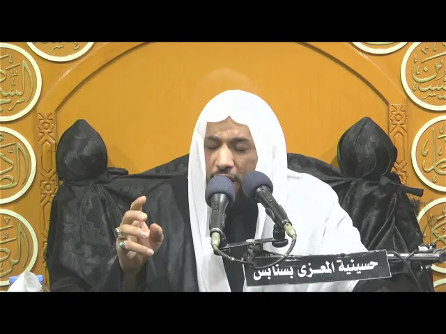 ⁣احياء  استشهاد الامام الحسن العسكري عليه السلام   1445 هـ  الخطيب الحسيني ملا محمد درويش