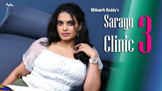 Download Sarayu Clinic 3 | 7 Arts | By SRikanth Reddy MP3