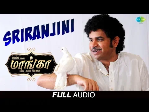 Sriranjini Swaram - YouTube