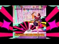 Sophie Ellis-Bextor - Crying At The Discotheque (Official audio)