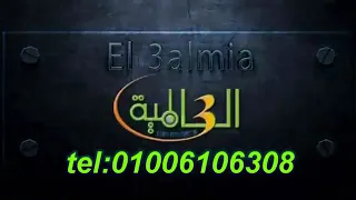 نورا يا ساتر استر من دخول الحاره دندنها