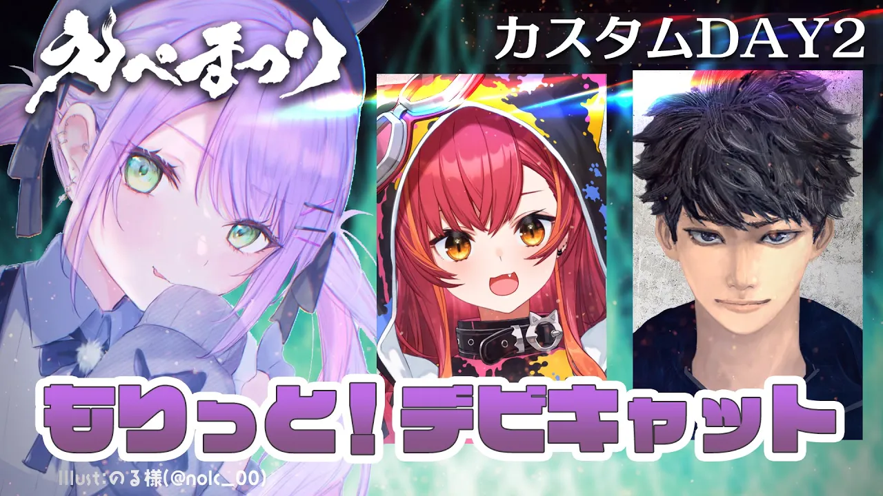 【APEX】えぺまつりカスタムDAY２　もりっとデビキャット！【常闇トワ/ホロライブ】