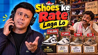 Sabse Saste Jootey Dikhaao! | Mirchi Murga | RJ Naved