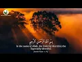Download Lagu Surah Yasin 1-9 | Beautiful \u0026 Heart TouchingQur'an Recitation By SALIM AL RUWAILI ❤