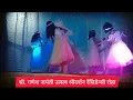 Download Lagu jagnyala pankh futale