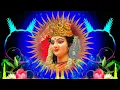 Lagu Aaja Ma Tenu Ankhiyan Udik Diyan Navratri Song Dj Santosh RBL   DjSong