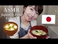 Download Lagu ASMR | Japanese Culture: Miso Soup — Recipe, History, Nutrition \u0026 Vocab (Soothing Voice)