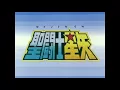 Download Lagu Saint Seiya Opening 1 Pegasus Fantasy en Japonés HD