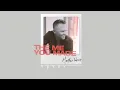 Matthew West - The Me You Made (Official Audio)