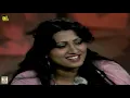 Download Lagu CHAHAT MAIN KIYA DUNIYA DARI  - GUL BAHAR BANO - LOK VIRSA