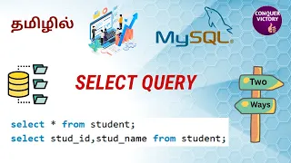select query in MySQL what does select in Tamil MySQL for beginners DQL