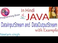 DataOutputStream and DataInputStream in java with Example in hindi Try catch block with example
