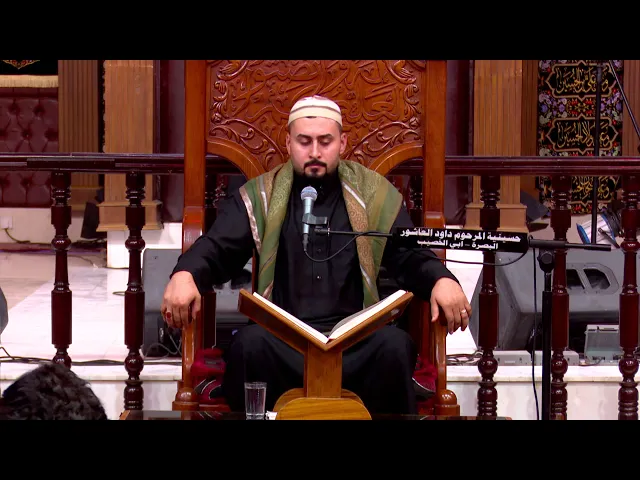 ⁣القرآن الكريم القارئ مصطفى الهلالي   ليلة 13 محرم 1440 هجري