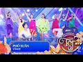 Download Lagu Phố Xuân - Cẩm Ly | Tết HTV 2025