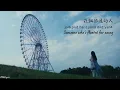 [COLLAR - Winka Chan 陳泳伽] 下回分解 Somedays. 繁中歌詞 + 中英翻譯 English Lyrics Translation / Romanisation