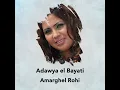 Amarghel Rohi
