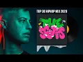 Download Lagu TOP 30 HIPHOP MIX 2020 - Exo Dj - Fresh Tape Vol. 4