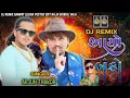 Download Lagu આયો બંકો New Gujarat Song 2025 #trending Dj Remix Aayo Banko Singer Arjun Thakor #dj