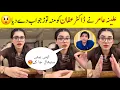 Download Lagu Alina Amir Last Warning To Dr. affan 😲 Alina Amir Angry Reply On Dr Affan Podcast 