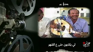 الالف الفت قلبي ع المهل بدوي زبير 