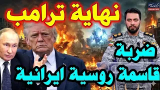 وردنا الان ماذا يحدث   الشرق الأوسط يشتعل   سيناريوهات المواجهة بعد انطلاق الردطبول الحرب تقرع دندنها