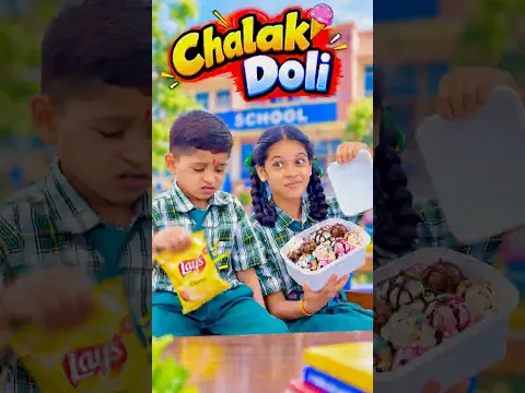 chalak doli 😁 #mastikipathshala #srindori09 #nimuda #doli #babu #dolly