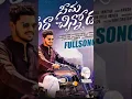 Download Lagu SEEMA DASARA CHINNODU FULL SONG
