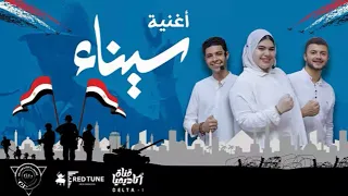 سينا مهد للديانات انبياء ورسالات لو كنوز الدنيا ما تسوى شبر واحد فيها دندنها