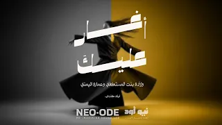                             ليلى   آغار   ثلاثية الروح دندنها