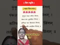 Download Lagu Kumkum Chandan lepit Lingam Pankaj Har sushobhit Lingam