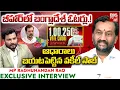 Download Lagu BJP MP Raghunandan Rao Exclusive Interview On Vote Chori : బీహార్ లో బంగ్లాదేశ్ ఓటర్లు.! | BIGTV