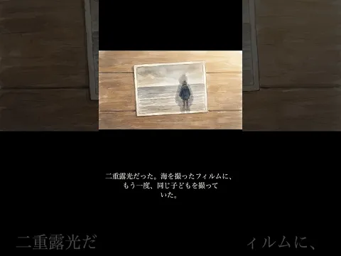 The Sea in the Drawer Episode 24