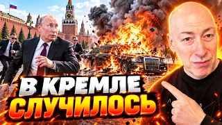 ТАКОГО от ГОРДОНА ЕЩЕ НЕ СЛЫШАЛИ! Вскрыта дата конца Путина! Окружение уже готовит ликвидацию? ШОК