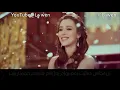 ملحم زين - ضلي اضحكي - بەژێرنووسی کوردی - Melhem Zein Dalle D7ake kurdish subtitle