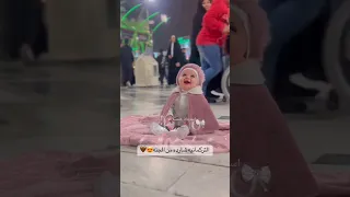 سفر الى الله 