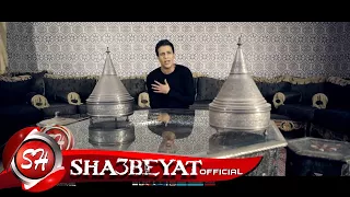 حمدى امام كليب فاطمة اخراج ممدوح زكى انتاج شعبيات اقوى اغنية ممكن تسمعها 2017 